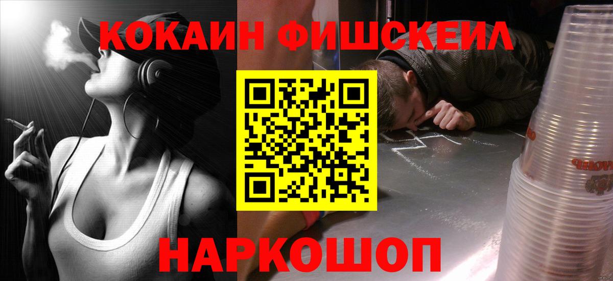 цены наркотик  COCAIN 99%  Вход с VPN  Вязники 