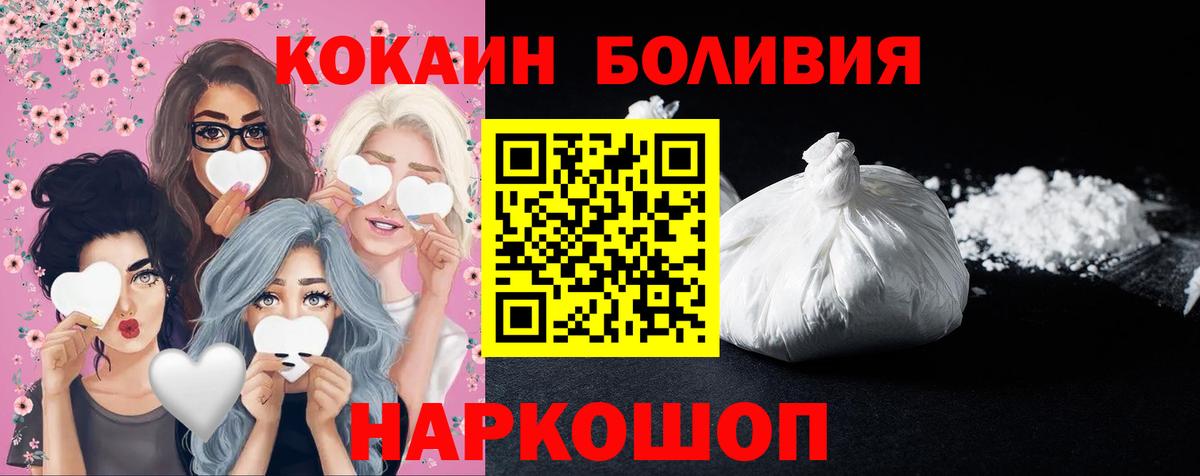 Cocaine 98% Вязники