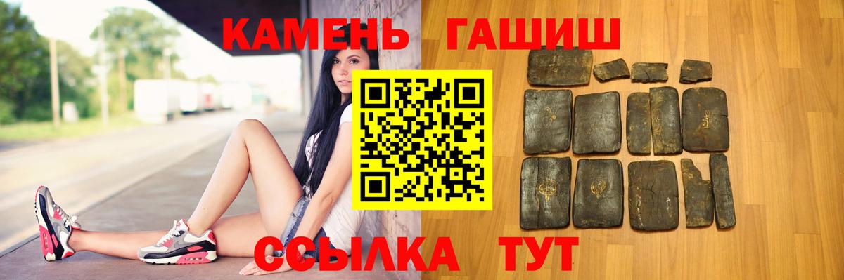 ГАШ  ГАШ 40% ТГК  Вязники  Вход с VPN  Гашиш Cannabis 
