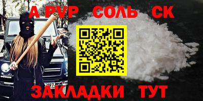 меф VHQ Рузаевка