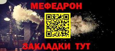 меф VHQ Рузаевка