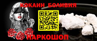 гашишное масло Рыбинск