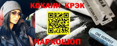 гашишное масло Рыбинск