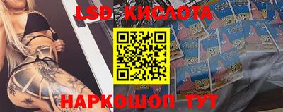 гашишное масло Рыбинск