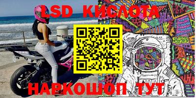 меф VHQ Рузаевка
