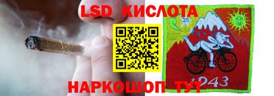 таблы Рязань
