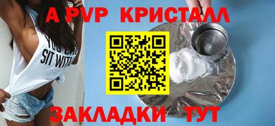 гашишное масло Рыбинск