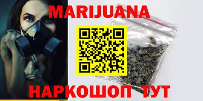 гашишное масло Рыбинск