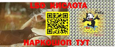 гашишное масло Рыбинск
