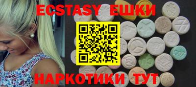 меф VHQ Рузаевка
