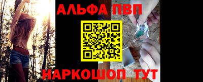 гашишное масло Рыбинск