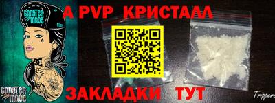 гашишное масло Рыбинск
