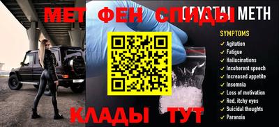 меф VHQ Рузаевка