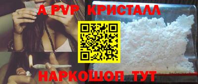 гашишное масло Рыбинск