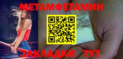 таблы Рязань