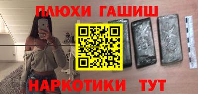 таблы Рязань