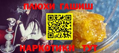 таблы Рязань