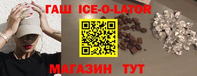 меф VHQ Рузаевка