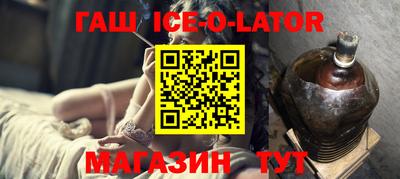 гашишное масло Рыбинск