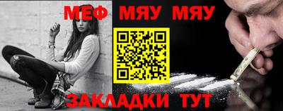 гашишное масло Рыбинск