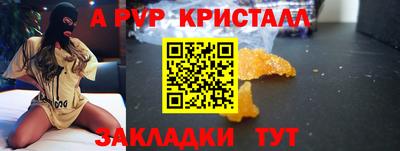 гашишное масло Рыбинск