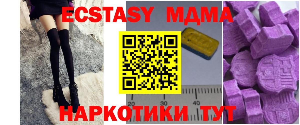 МДМА VHQ Вязники