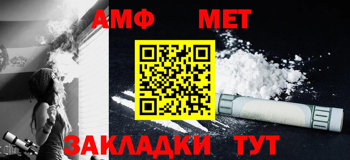 Метамфетамин винт Вязники