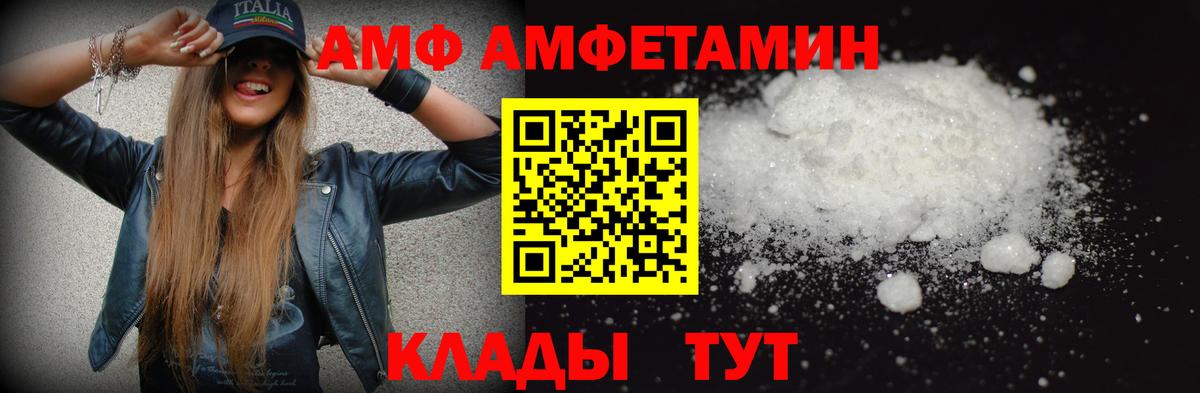 Вязники  Первитин винт  Первитин винт  Вход с VPN 