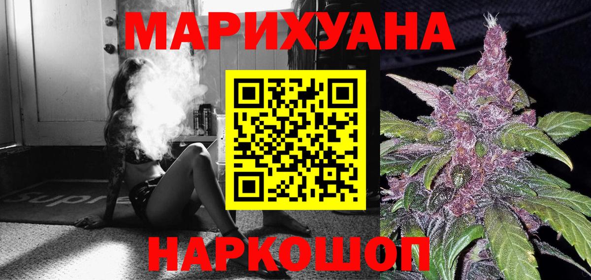 Канабис марихуана  Бошки марихуана тримм  Вязники  Вход с VPN 