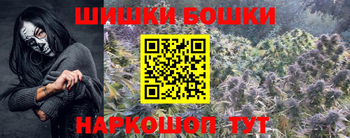 Шишки марихуана ГИДРОПОН Вязники